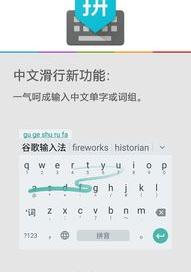 电脑输入法在电脑的哪个文件夹里呢 谷歌输入法最新版本官方版