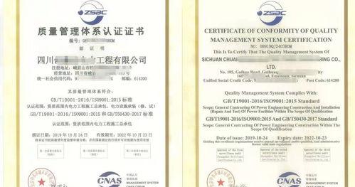 9000认证组织指的是什么意思？ iso9000是什么意思