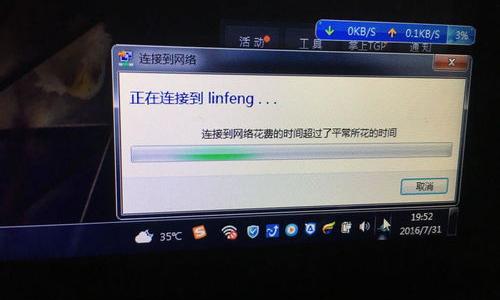 笔记本电脑为什么连接不上WI-FI？ 笔记本怎么连不上无线网