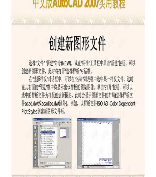 CAD2007怎样激活？ 2007cad激活教程