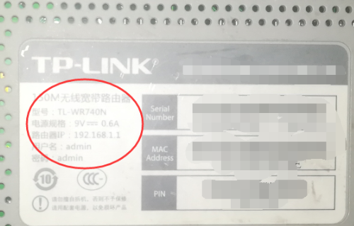 tplink路由器设置无线密码？ tplink无线路由器设置密码