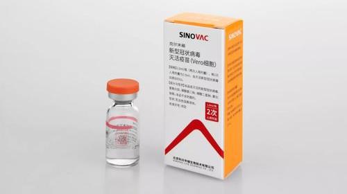 科兴中维怎么申请补贴？ 北极科兴中维疫苗