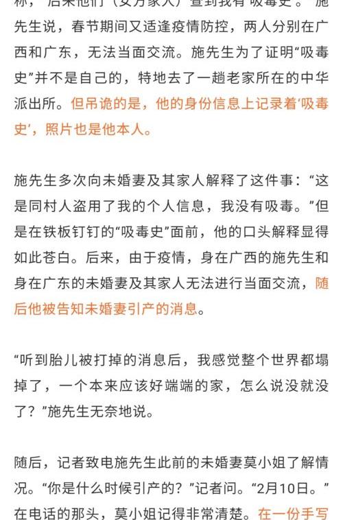 不给开引产证明怎么办？ 不需要引产证明的医院