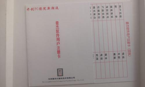 什么是超级解霸？ 超级解霸官方下载