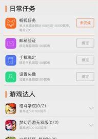 怎么下载云游戏？ 云游戏平台app下载