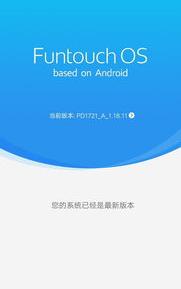 vivo新款x20卖多少钱？ vivox20plusa价格多少
