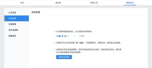 怎么在阿里云上买卖域名？ 阿里云域名购买
