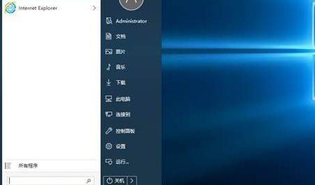 怎么安装系统win10 win10装机版下载