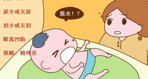 小儿腹泻怎么办最快的方法 小儿拉肚子怎么办最快的方法