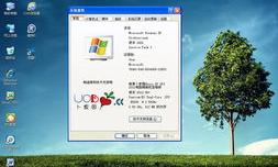求一个winxpsp3的正版序列号 winxp sp3序列号