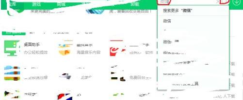 微信电脑版如何下载和安装？ pc端下载安装