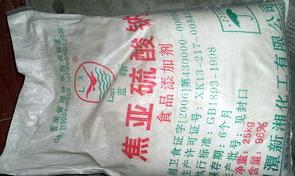 焦亚硫酸钠和双氧水反应产生什么？ 焦亚硫酸钠分解产物