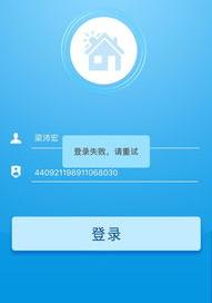 马来西亚买房免费送第二家园吗？马来西亚适合旅游还是居住呢？ 精锐家园登录