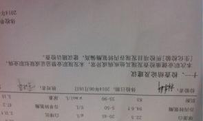 小孩谷丙转氨酶偏高是什么原因？ 谷丙转氨酶偏高是什么原因造成的