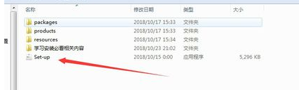安装pscc2019出现购买提示怎么办 pscc2019免费版下载