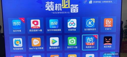 智能电视怎么看卫视？ 智能电视怎么看卫视