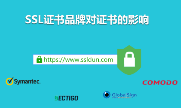 GlobalSign的ssl证书有什么自身特色吗？ globalsign