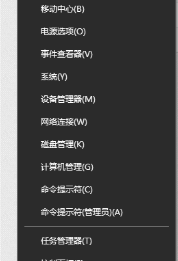 怎么查看电脑Windows10的产品密钥？ windows10产品密钥在哪