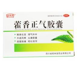 藿香正气胶囊吃多了有副作用吗？ 藿香正气胶囊的作用