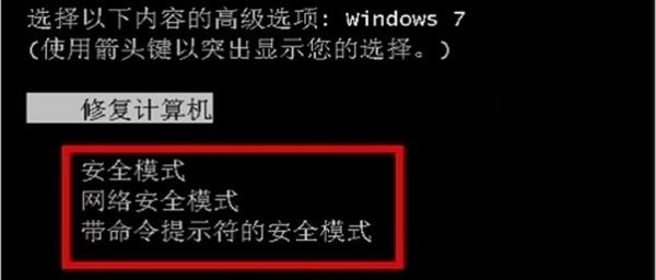 重装系统后开机提示“错误代码0xc0000225”怎么办？ 错误代码0xc0000225
