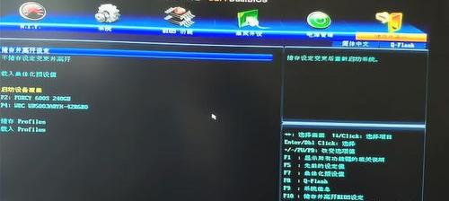bios恢复出厂设置后果？ bios恢复出厂设置后果