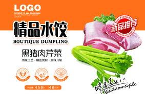 怎么包饺子好看又简单 怎样包水饺简单好看图解