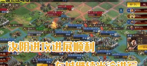 三国志战略版？ 三国志战略版官网