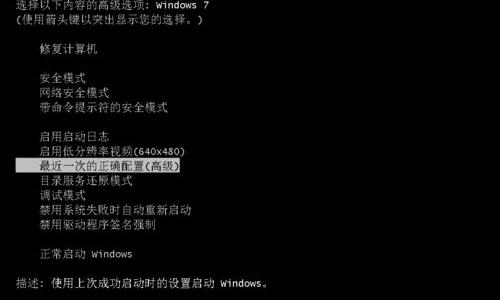 求高手指点 W7开机蓝屏 STOP:0X0000007E 开机win7蓝屏0x0000007e