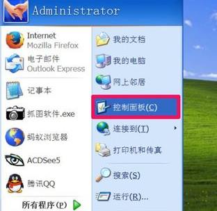 win7安全模式？ win7安全模式