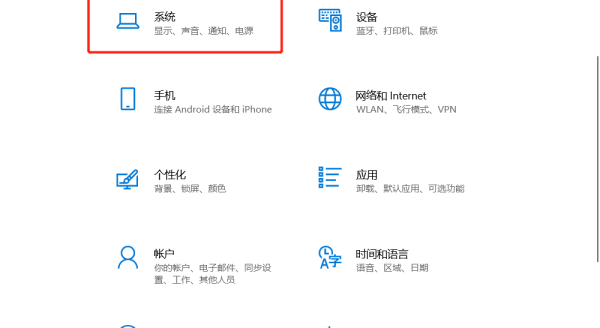 电脑如何更改屏幕分辨率？ 怎么调电脑屏幕分辨率