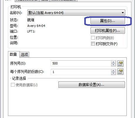 avert和avoid有什么区别 avert