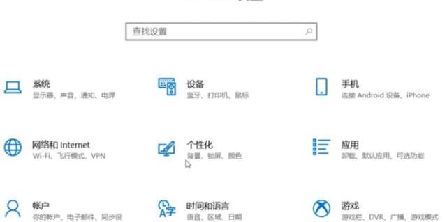 如何设置电脑锁屏密码？ 如何给电脑设置锁屏密码