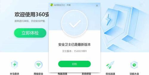 哪家杀毒软件好用？ 无广告杀毒软件哪个好