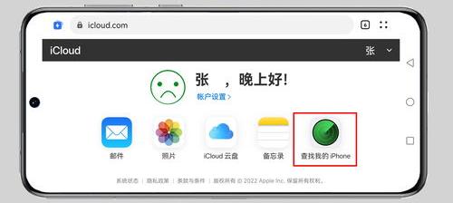 10秒找回锁屏密码oppor9s 10秒找回锁屏密码