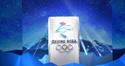 2022年张家界门票是多少？ 北京冬奥会门票