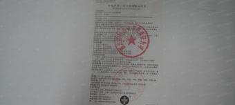 双歧杆菌三联活菌胶囊宝宝怎么吃？ 双歧杆菌三联活菌胶囊