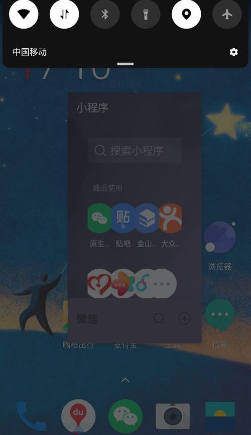 手机上怎么打开rar格式的文件 rar官方手机版