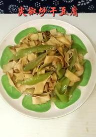 干豆腐炒尖椒怎么做？ 干豆腐炒尖椒