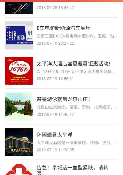 电骡为什么没有手机版的？ 电驴手机版