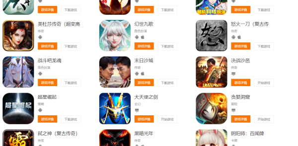 有哪些手游app平台？ 手游平台app