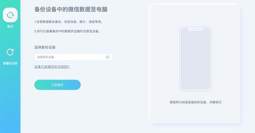 怎么使用whatsapp whatsapp聊天软件