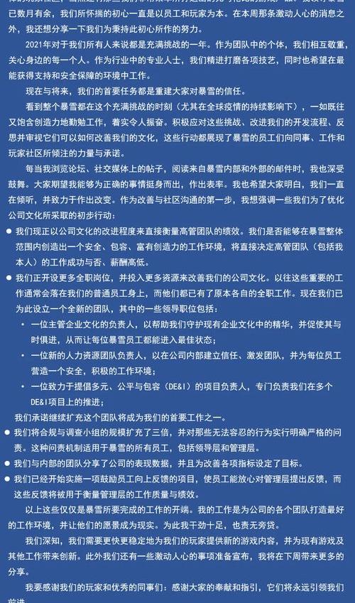 好好让我疼_by诗换花_txt全文免费阅读 锕锕锕锕锕锕锕好疼免费