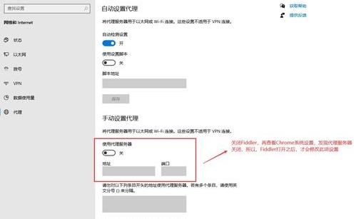 抓包软件介绍？ 抓包工具