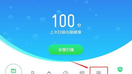 金山毒霸与360杀毒究竟哪个更好？ 金山毒霸和360哪个好