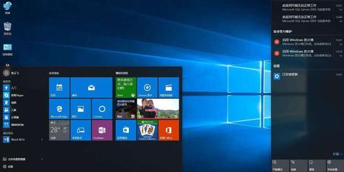 Win10 Build 1709 iso镜像常见问题有哪些 win95镜像下载iso