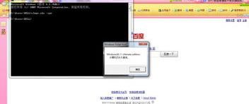 64位的windows7家庭普通版最大识别内存是多少G？ win7家庭普通版64位