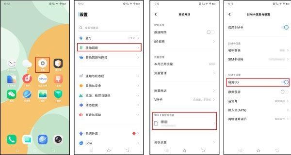 无法访问移动网络怎么回事？ 无法访问移动网络是怎么回事