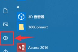 台式电脑上怎么连无线网？ 台式电脑连无线网