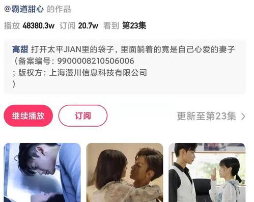 快手如何看在线播的时间长短？ 快手短在线观看