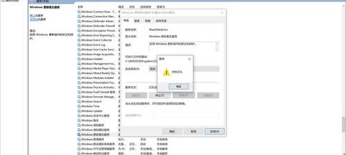 电脑关机界面变成下拉列表的模式。怎么办？ w10桌面变成了列表模式了
